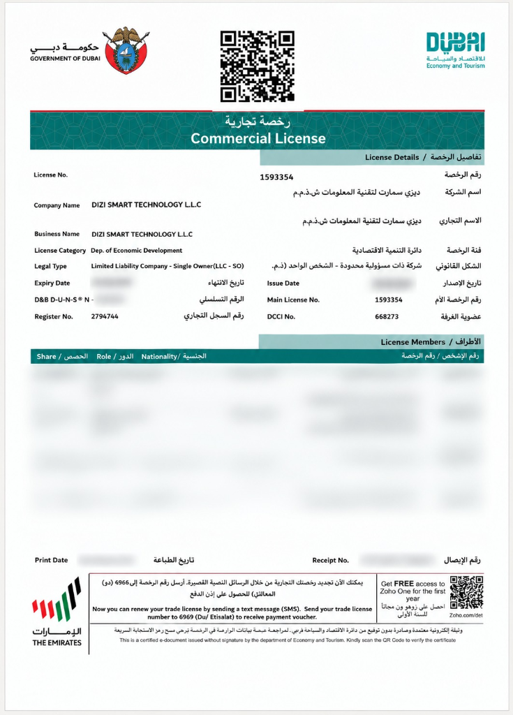 Dizi Smart Technology Commercial License Dubai